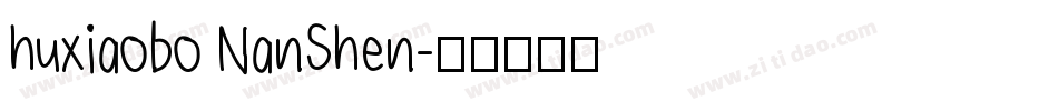 huxiaobo NanShen字体转换